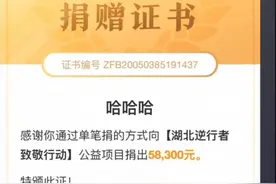 爆红抖音的明星姜涛，被断言火不过六个月就得凉，朋友你怎么看？图片