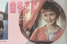 1981年《电影画报》老电影剧照，老演员们青涩年代的经典老电影图片