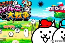 游我推荐：《二人一起！猫咪大战争》，你见过这么魔性的猫吗？图片