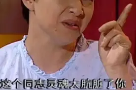 互怼表情包：你这个同志灵魂太肮脏了你图片