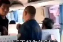 六级伤残退伍军人购票遭辱骂“活不起就别活”，通报来了图片