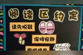 幼儿园环创区域规则图片