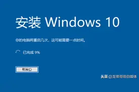 教大家如何把Win10更新到最新的2004版本图片