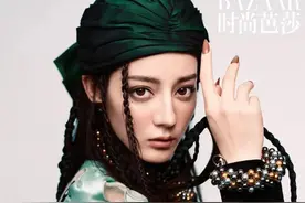迪丽热巴 不止美貌 Single and Fabulous图片