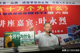 它是我国几代青少年的启蒙读物，印数超过一亿，至今还在出版图片