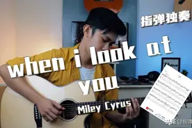 「附谱」When I Look At You-吉他指弹独奏图片