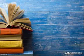 中考名著导读《格列佛游记》知识梳理及中考真题图片