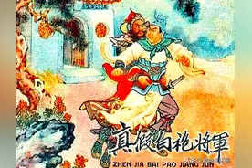 评书“薛仁贵征东”故事连环画《真假白袍将军》绘画徐余兴图片