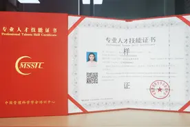 如何辨别证书的真假？图片