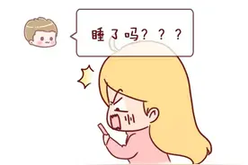漫画：如果有男生，在半夜给你发微信，千万别回图片