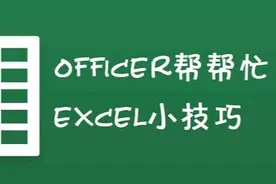 Excel公司人力数据分析看板，自动数据多图表动态展示，快捷轻松图片