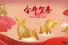 牛年到了，农村老话“寡妇遇金牛，饿死猪和狗”是啥意思图片