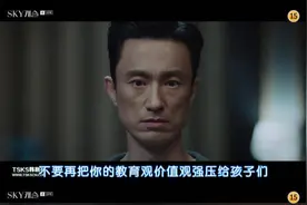华二劝退信果然没用，摇号第一天，有学校报名2500人，实收180图片