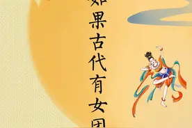 文艺课：课代表跨时空组了个女团，这阵容堪称“神仙打架”图片