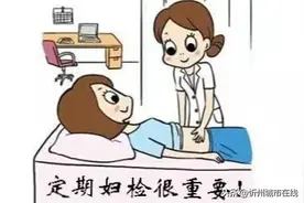 TCT和HPV宫颈筛查，你定期检查了吗？图片