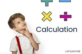 小学六年级数学总复习，掌握下列知识点，小升初不是你的噩梦！二图片