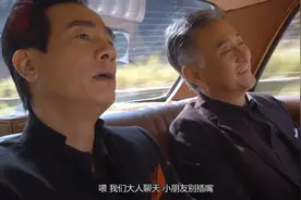 “山鸡哥”当警察，会用脑、会耍狠图片