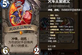 炉石传说：听到这些卡的出场音，你就可以点投降了，冰箱都苟不住图片