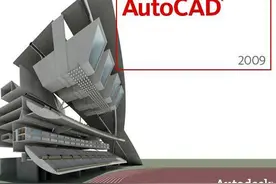此情可待成追忆｜从2000到2021，那些年我们用过的AutoCAD图片