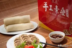 美食-素叠子图片