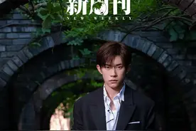 易烊千玺，新周刊首位00后封面人物｜预售图片