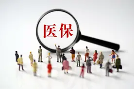 医保局对37种中药注射液下限制令，未来会全面禁止吗？听专家说图片