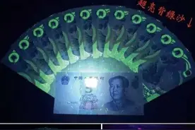 第五套人民币99年版，其特殊之处，注定非凡的一生图片