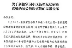 武汉进京黄女士为刑满释放人员，曾涉湖北某县水利系统窝案图片