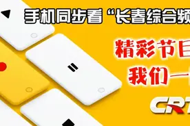 都市情感剧《夺爱》综合频道第一剧场正在播出图片