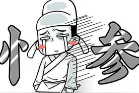 唐朝的蝴蝶效应！改变科举制度乃至中国历史走向的一桩小案图片