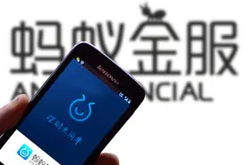 蚂蚁为什么能估值2万亿？图片