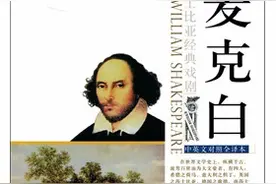 《麦克白》：从心理学 、文学伦理，反驳麦克白悲剧的“宿命论”图片