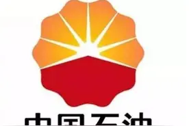 中国石油可不是China Oil，石油煤油汽油柴油到底怎么说？图片
