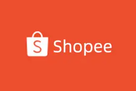 shopee虾皮官网注册台湾店铺开店详细步骤及注意事项图片