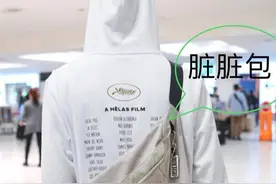 王一博“联名”NIKE推出“脏脏包”！网友却嘲：耶啵，该洗洗了图片