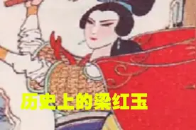 从青楼走出来的南宋抗金巾帼英雄梁红玉，可是最后到底身落何处？图片