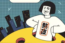 今晚坚决不熬夜！呵呵，那是不可能的图片