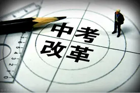 学生综合素质折换成20分，纳入中考成绩，操作困难图片