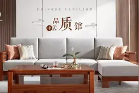 互联网家具标志性品牌林氏木业 携手美云智数加“数”前行图片