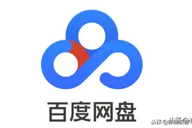 百度网盘下载不限速但需共享上传，固态硬盘顶的住吗？图片