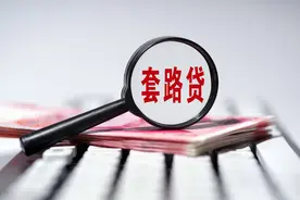 活久见，探讨一下P2P平台借款人与出借人的敌对情绪图片