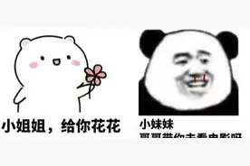 台式电脑用手机上网-妙哉图片