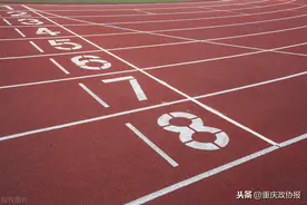 九龙坡：打造“运动之城”，需要怎么做？图片