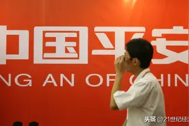 平安人寿再度调整组织架构：建立3＋1组织体系图片