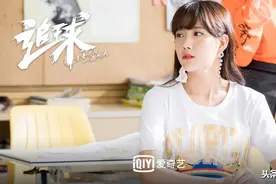 热血竞技偶像剧《追球》开播 SNH48李艺彤化身高冷校花图片