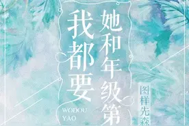 男主自恋傲娇毒舌的小说合集 | 明明喜欢，却死鸭子嘴硬图片