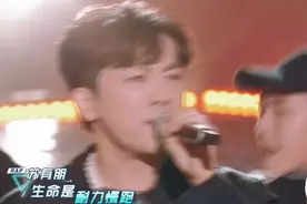 苏有朋唱跳改编版《青苹果乐园》，光芒四射引全场尖叫欢呼图片