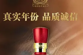 买国台酒如何鉴定真伪？这里有一份详细指南图片