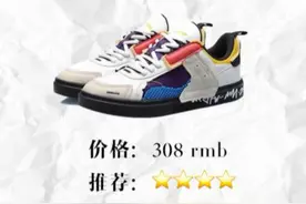 这8款运动鞋，随便一双就能搭配你衣柜里的所有衣服图片