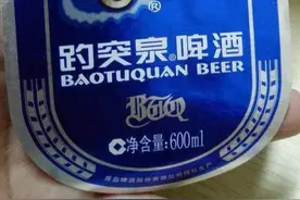 山东已“谢幕”的45种啤酒，喝过10种以上才敢说自己是老山东图片